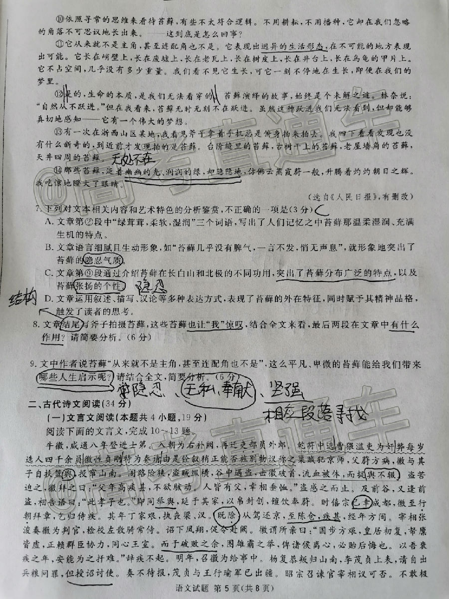 2020/ݶģ⼰ο