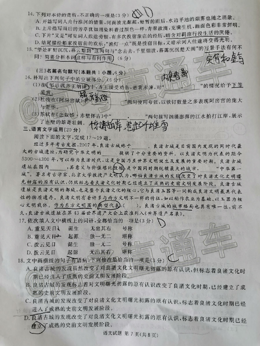 2020/ݶģ⼰ο