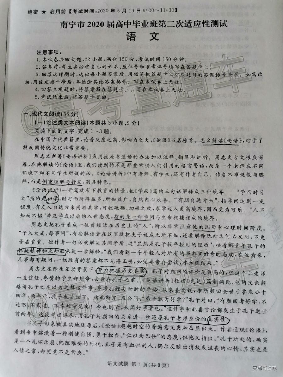 2020/ݶģ⼰ο