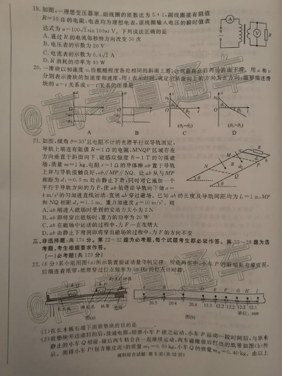 2020/ݶģ⼰ο𰸣У