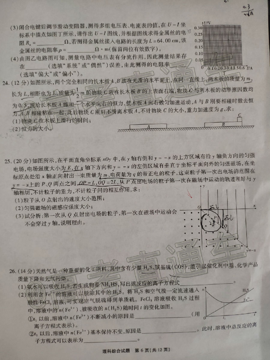 2020ʮУ5⼰ο