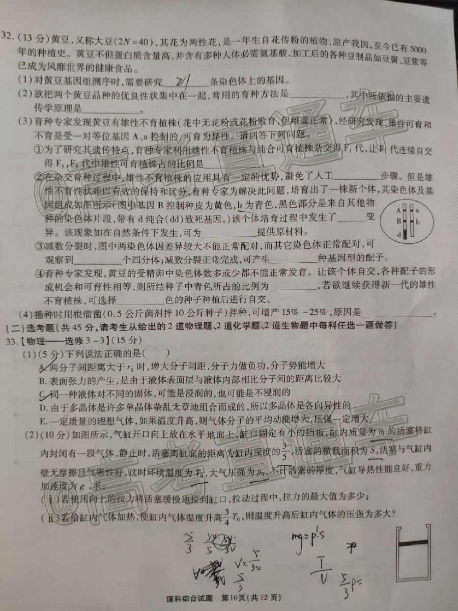 2020ʮУ5⼰ο