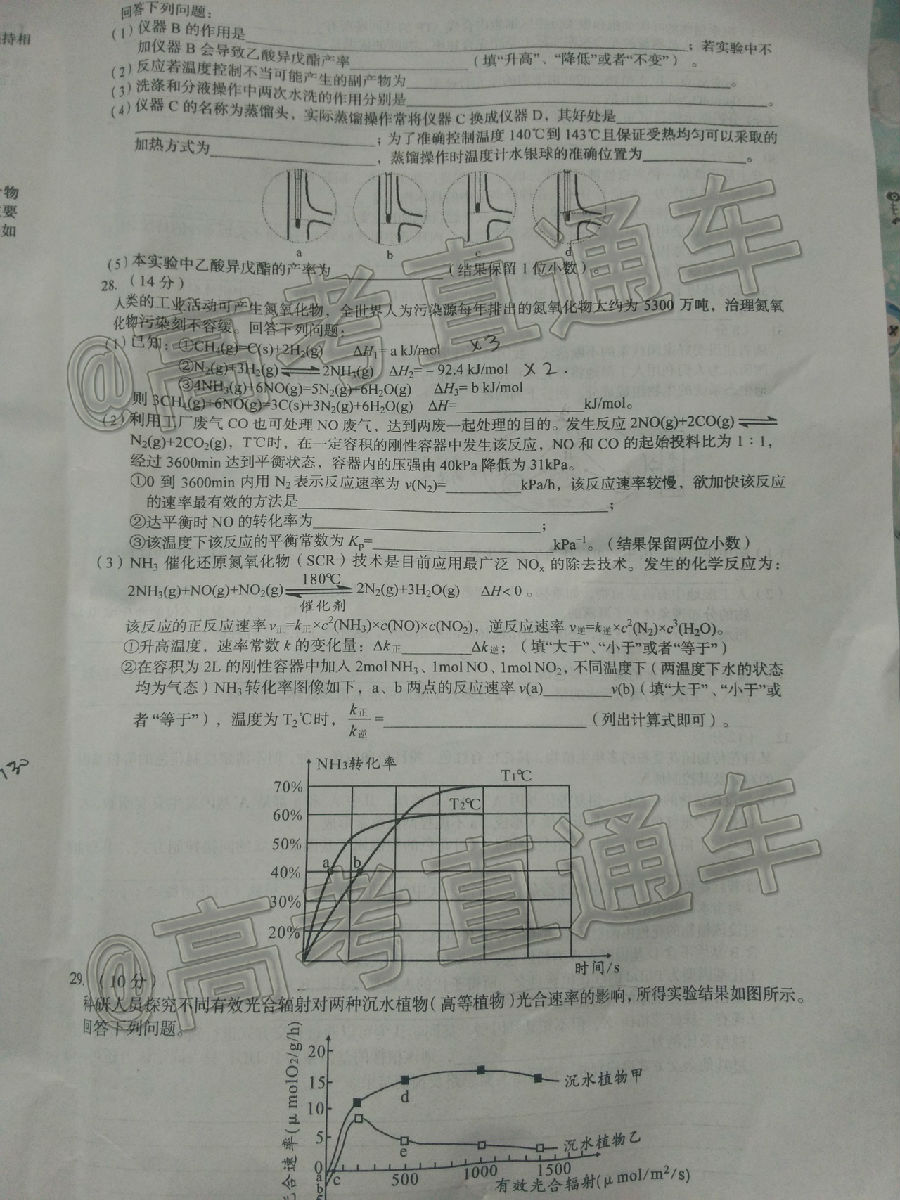 A102020⼰ο