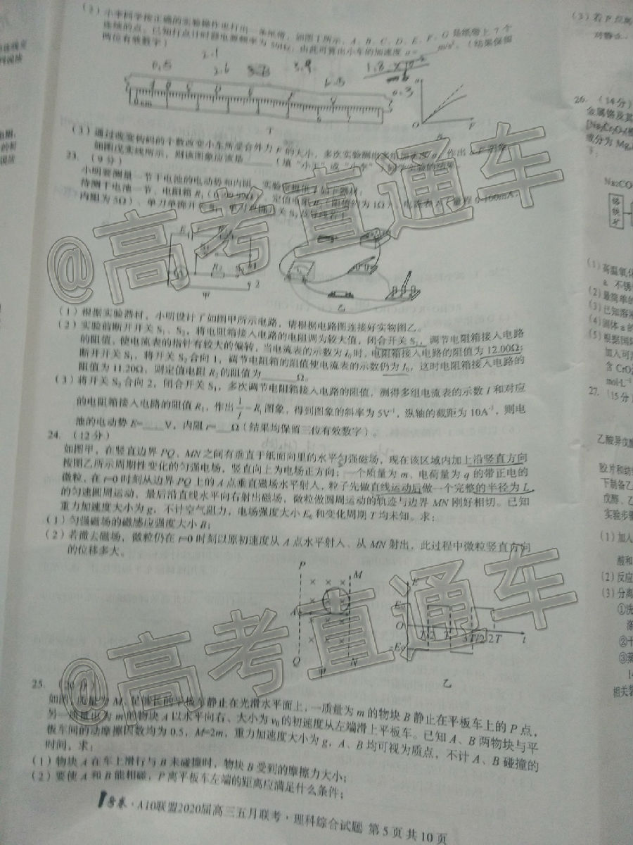 A102020⼰ο