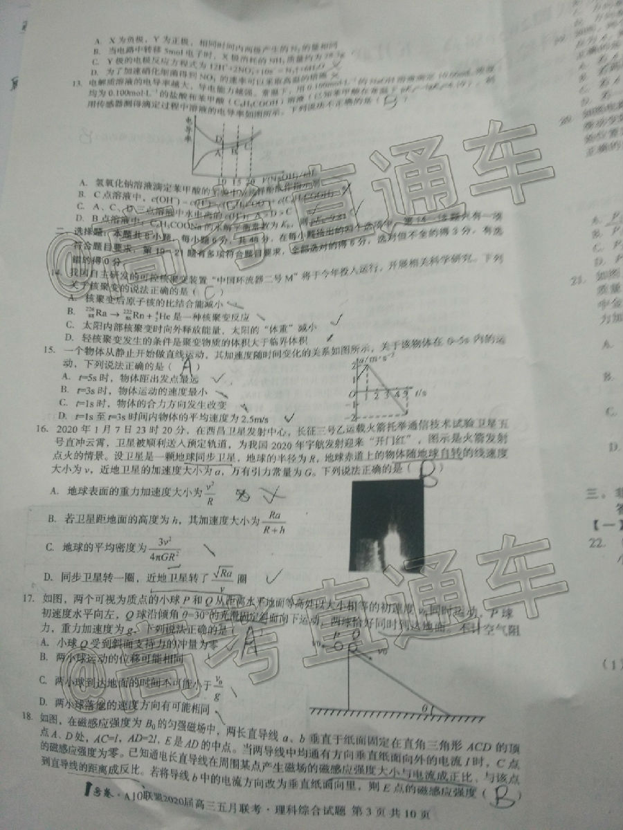 A102020⼰ο