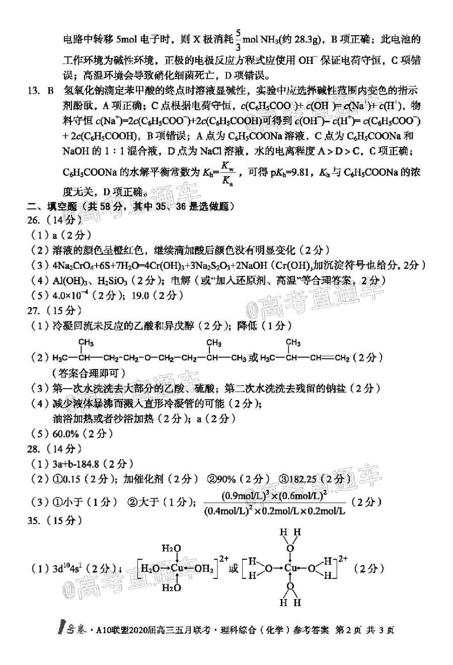 A102020⼰ο
