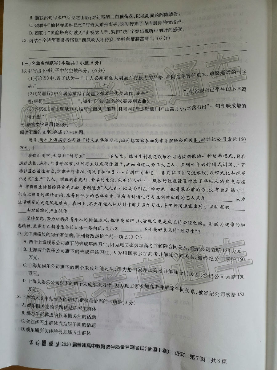 2020Уȫ5⼰ο