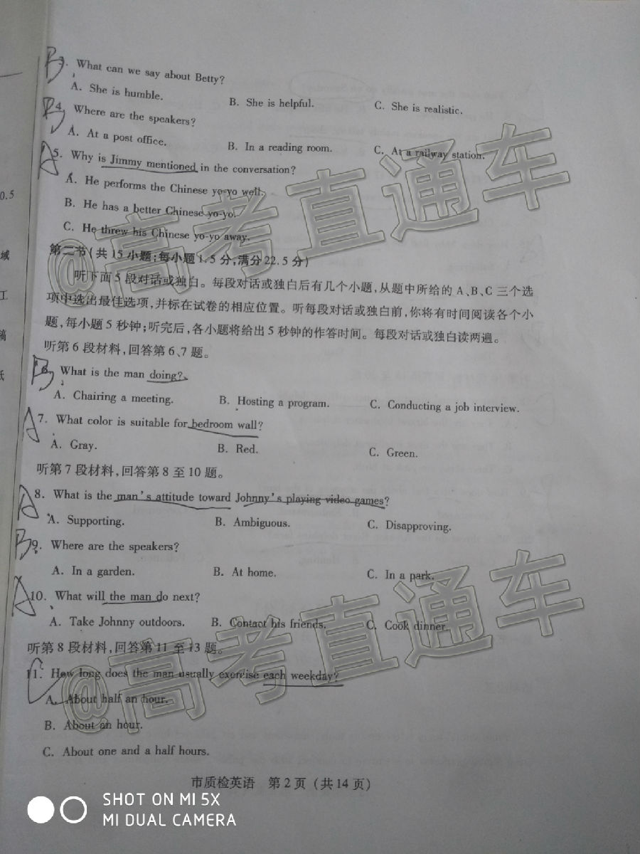 2020Ȫж죨522-23գӢ⼰ο