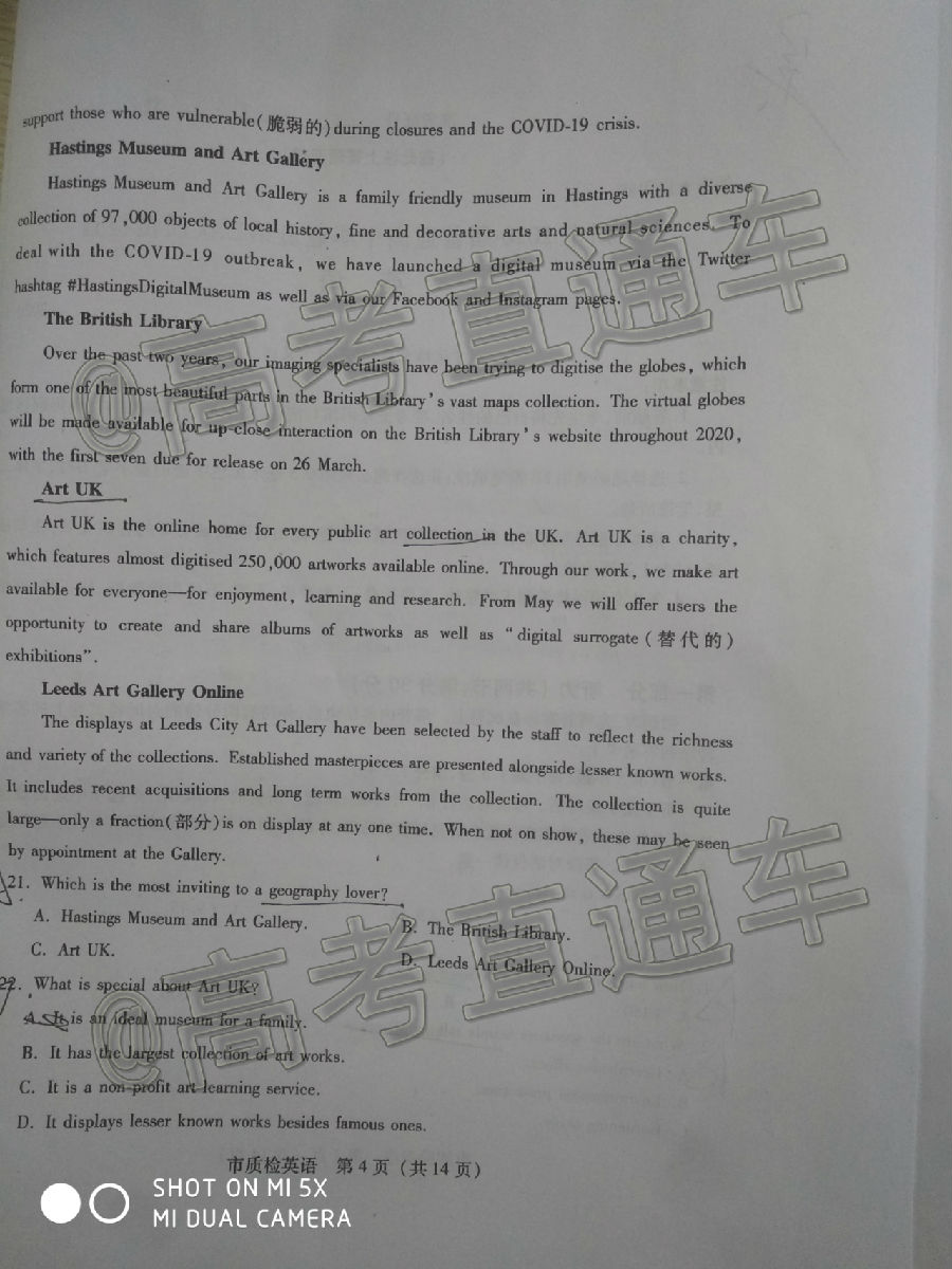 2020Ȫж죨522-23գӢ⼰ο