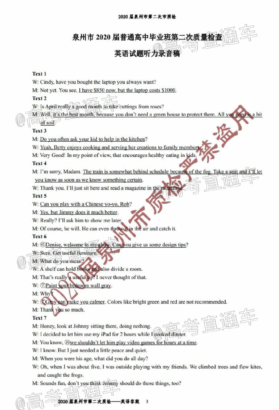 2020Ȫж죨522-23գӢ⼰ο