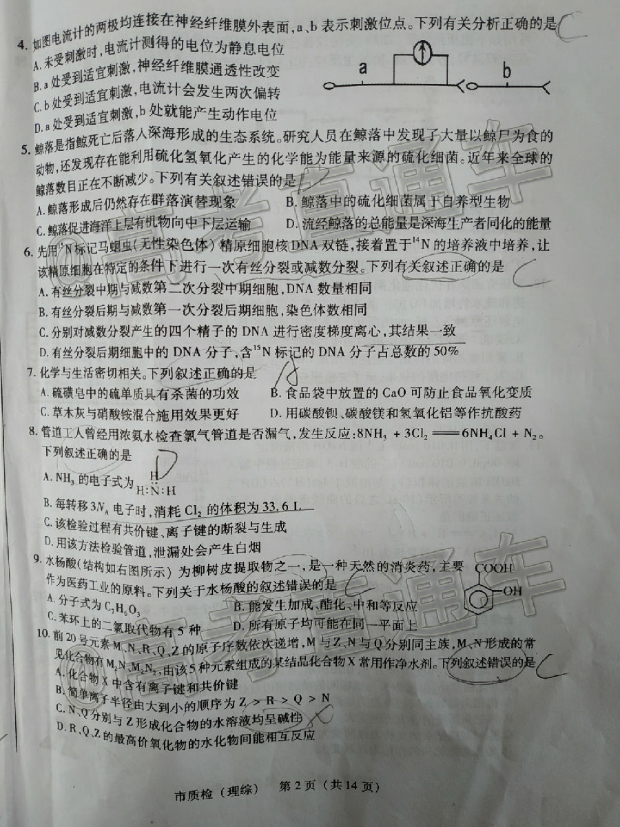 2020Ȫж죨522-23գ⼰ο