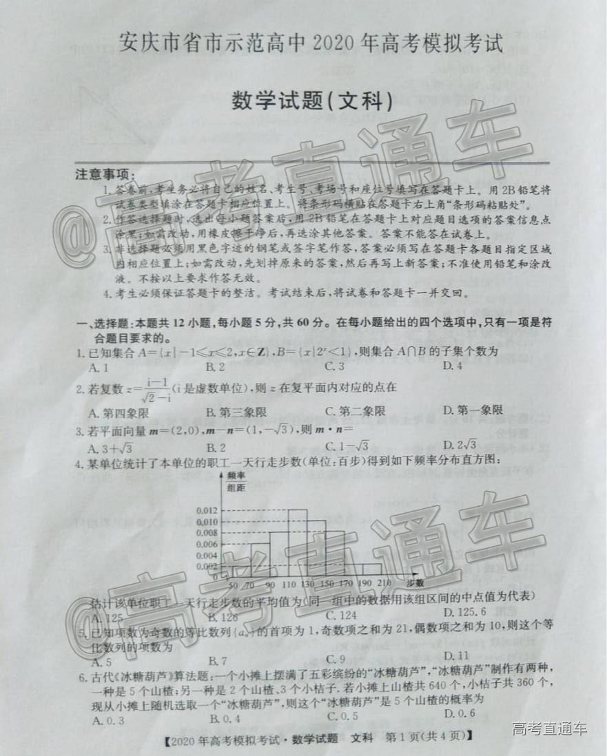 2020ʾ5⼰ο