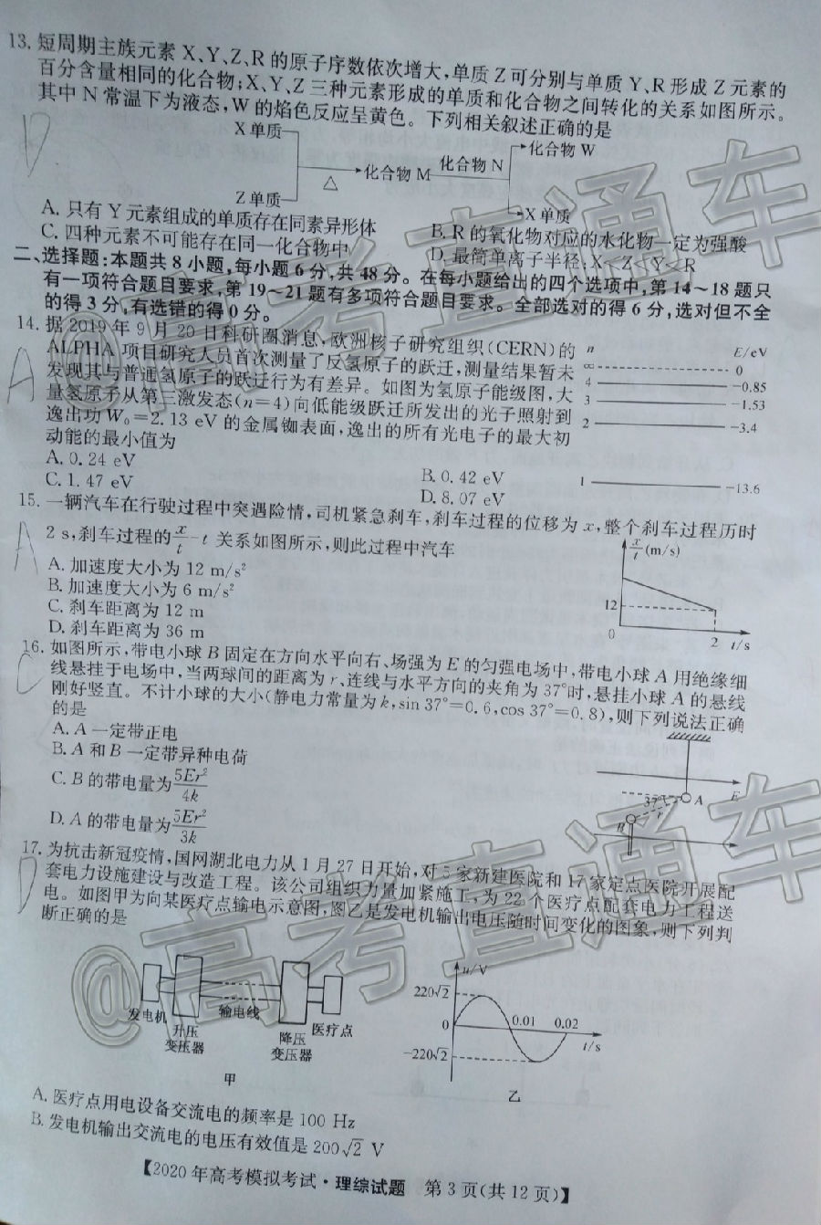 2020ʾ5⼰ο