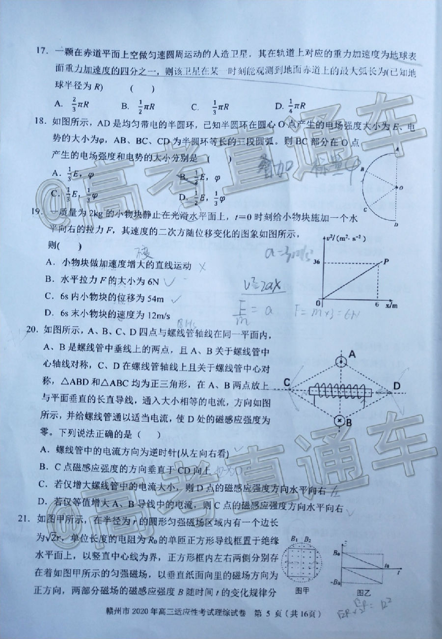 2020ݶģ⼰ο