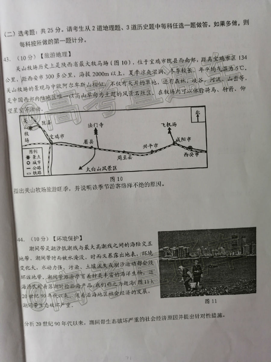 2020ݶģ⼰ο