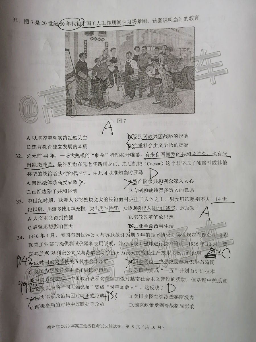 2020ݶģ⼰ο