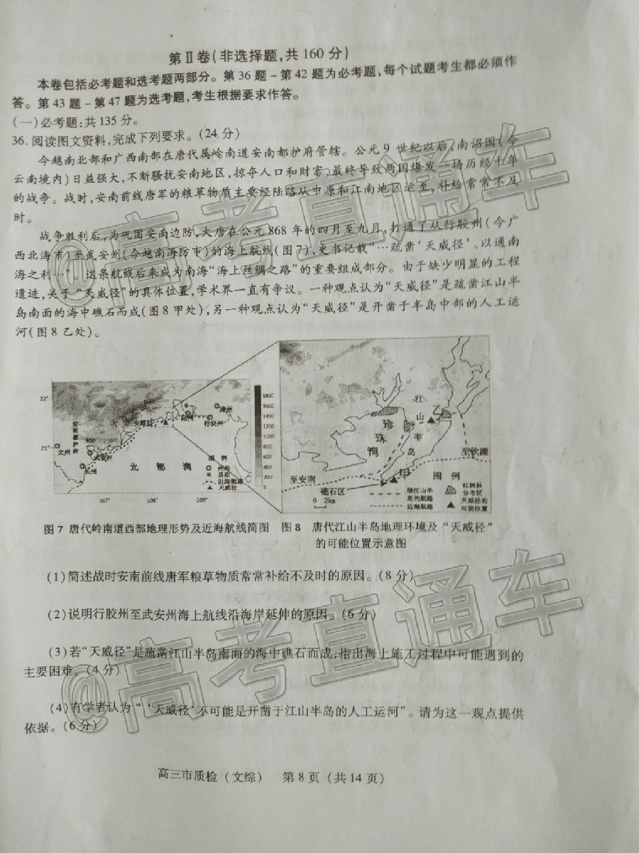 2020Ȫж죨522-23գ⼰ο