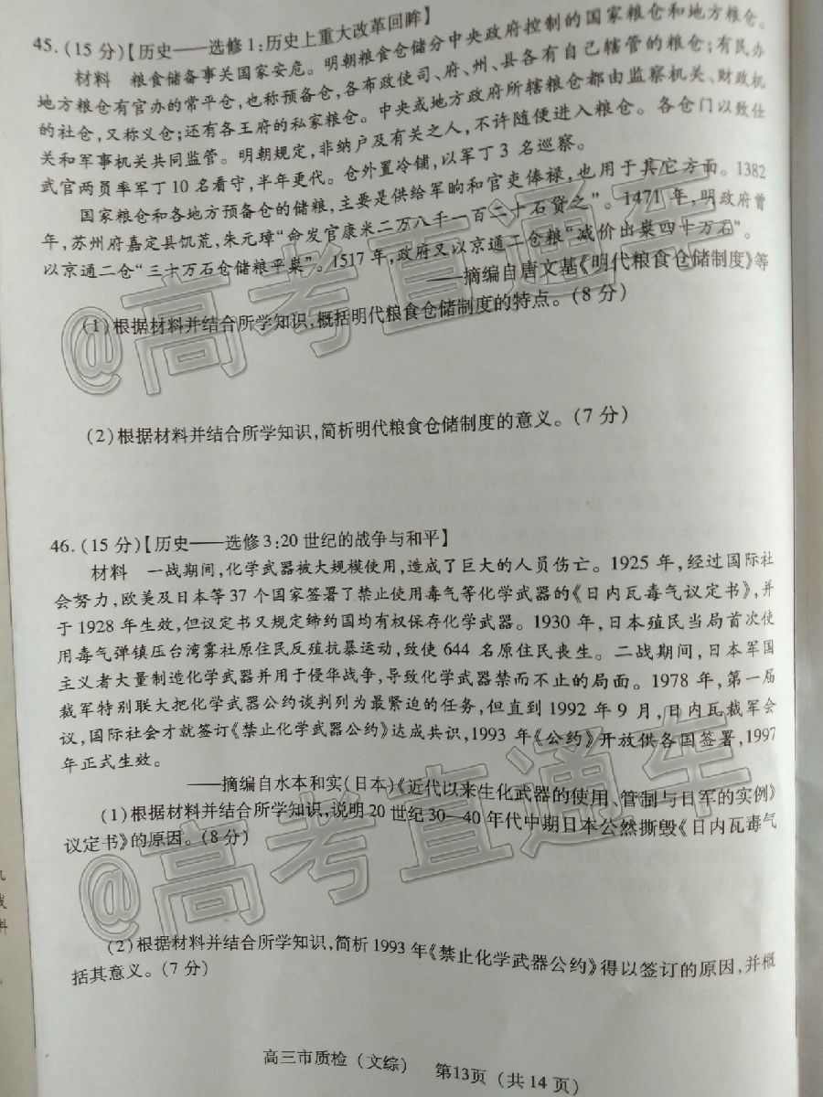 2020Ȫж죨522-23գ⼰ο