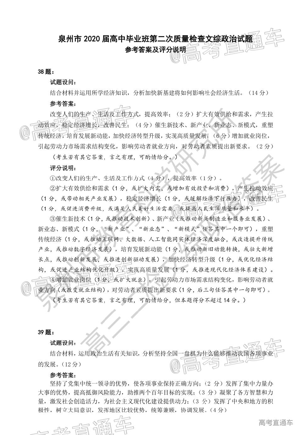 2020Ȫж죨522-23գ⼰ο