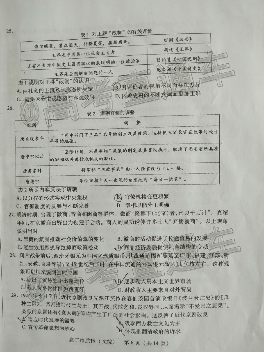 2020Ȫж죨522-23գ⼰ο