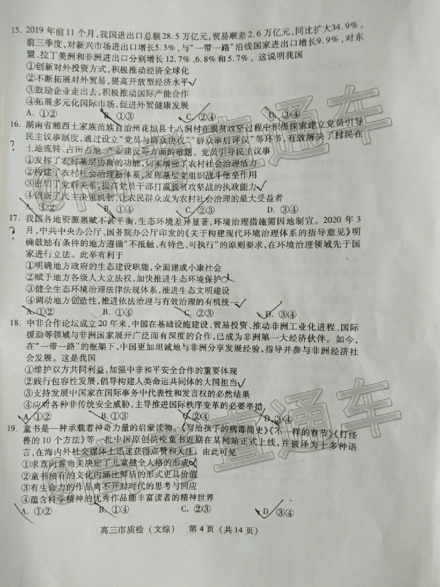 2020Ȫж죨522-23գ⼰ο