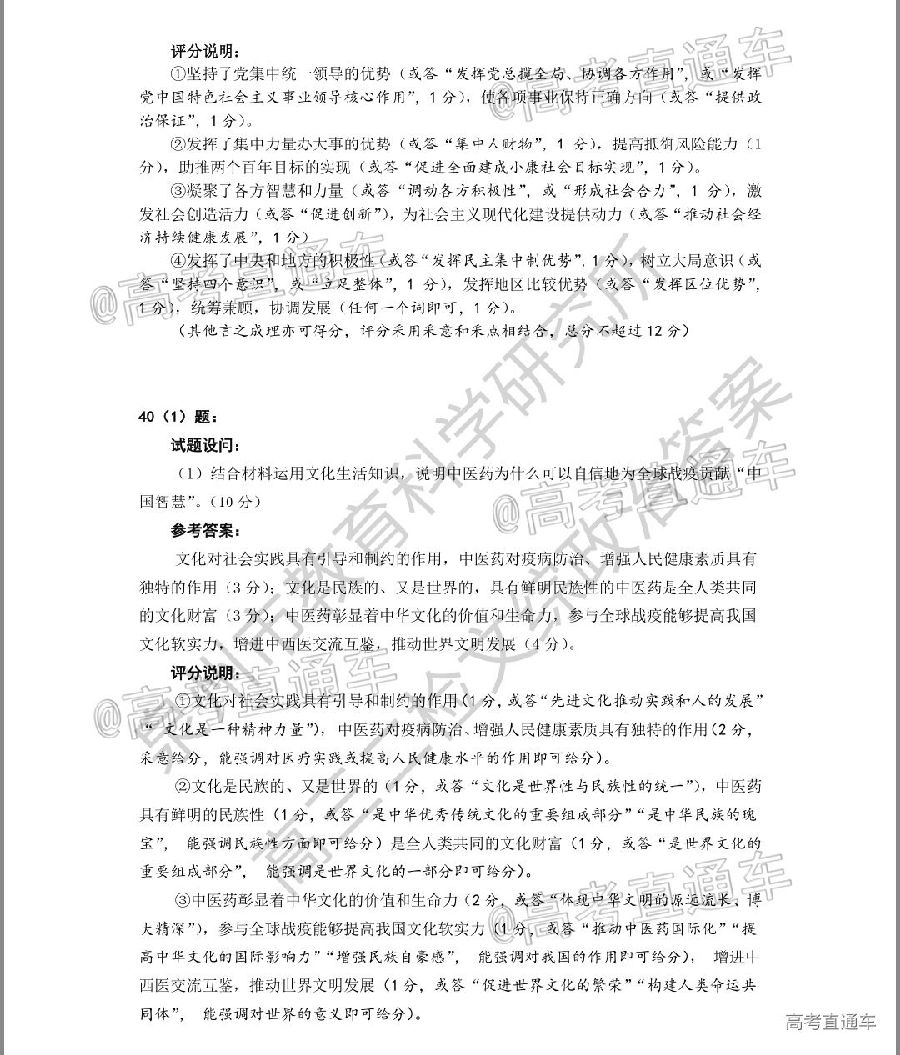 2020Ȫж죨522-23գ⼰ο