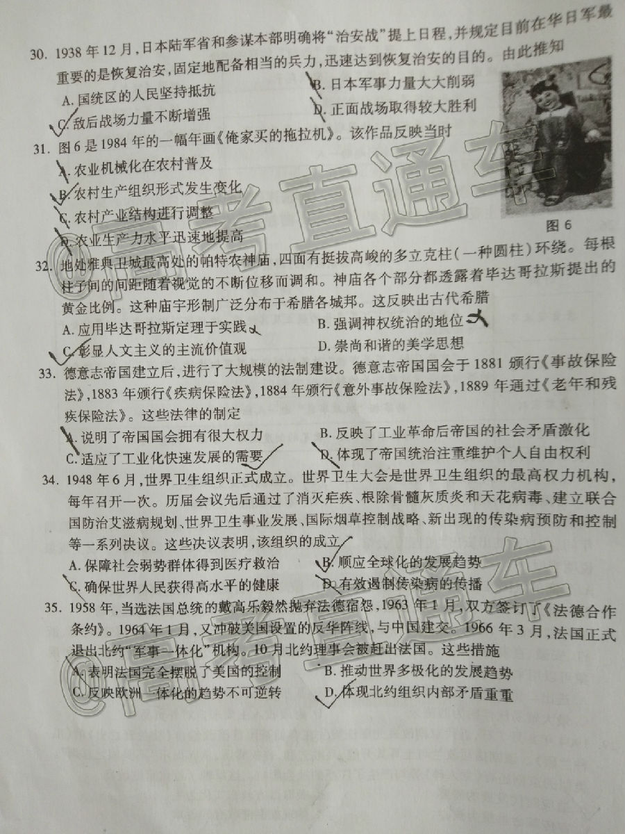 2020Ȫж죨522-23գ⼰ο