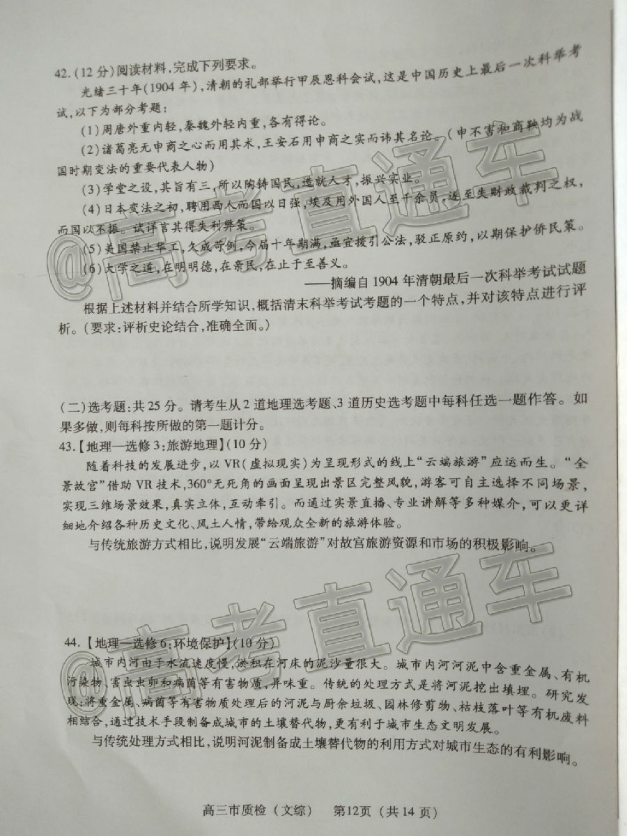 2020Ȫж죨522-23գ⼰ο