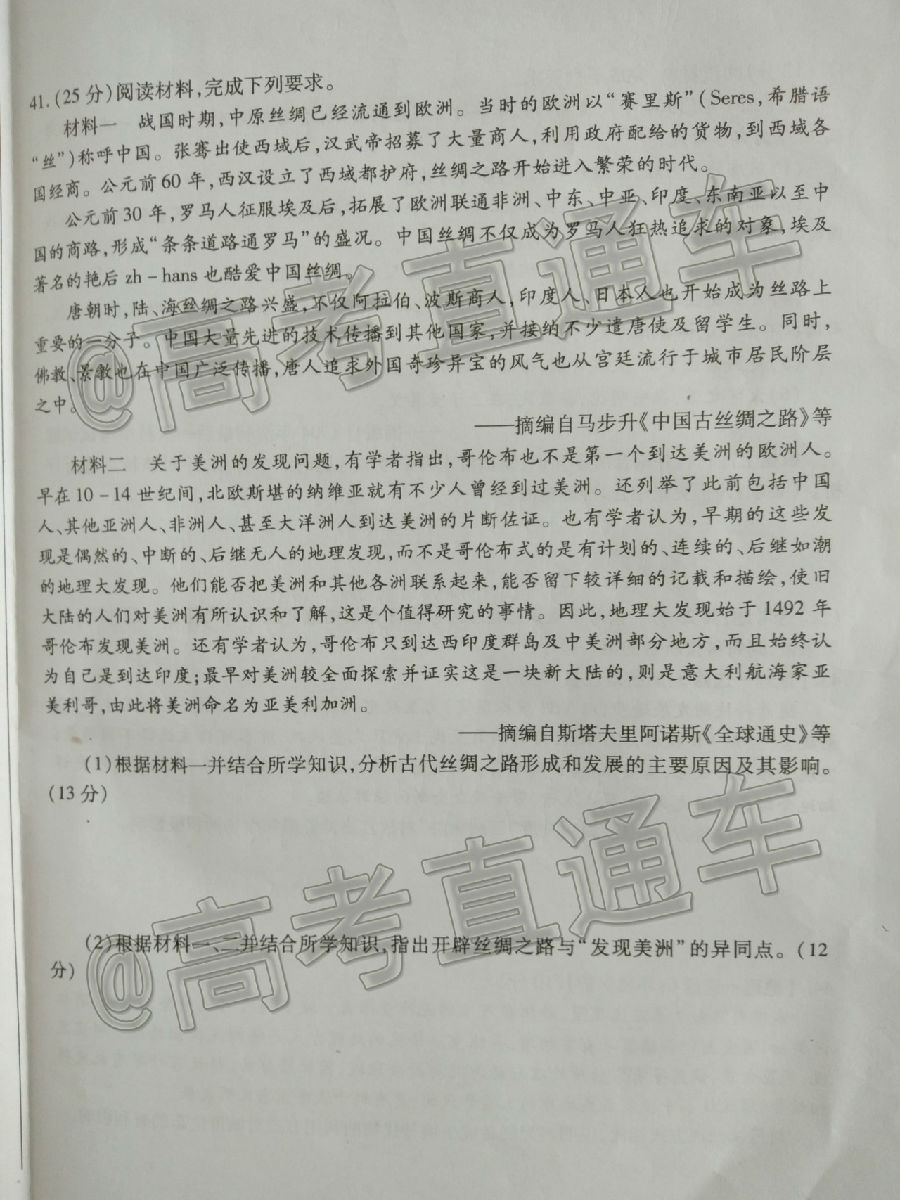 2020Ȫж죨522-23գ⼰ο