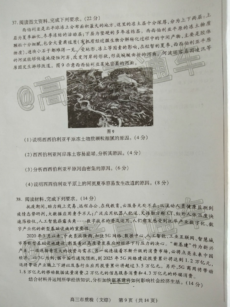 2020Ȫж죨522-23գ⼰ο
