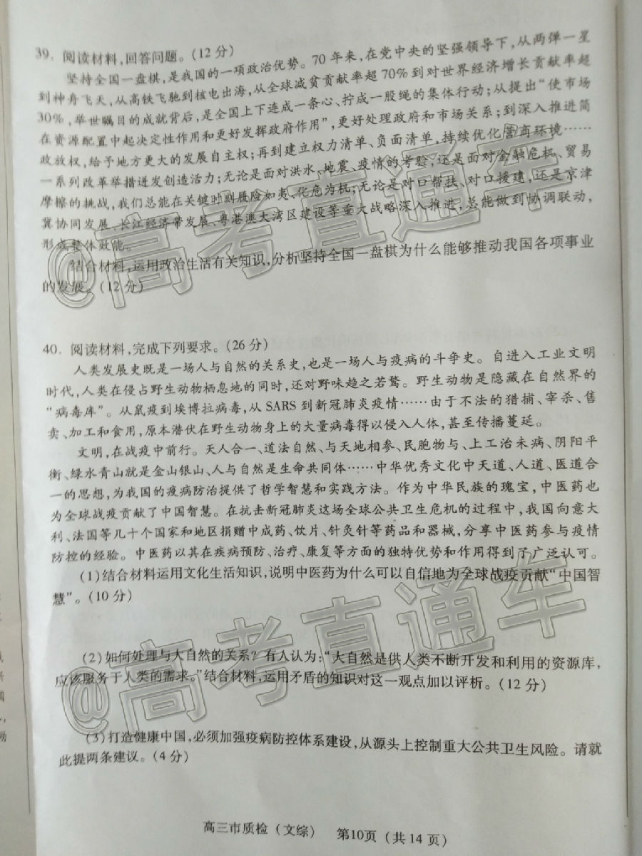 2020Ȫж죨522-23գ⼰ο