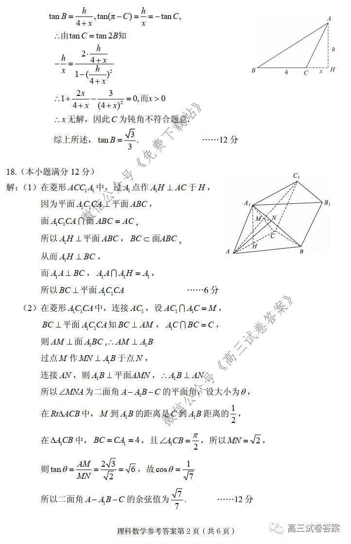 2020人и5µڶ⼰ο
