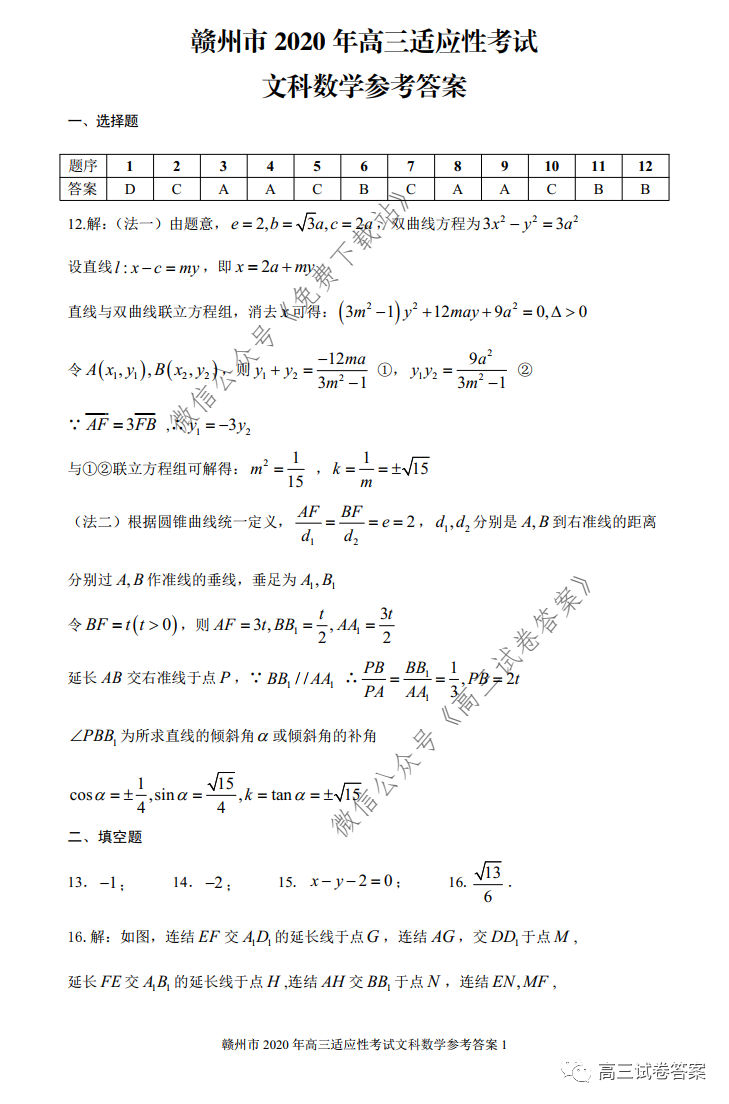 2020ݶģ⼰ο