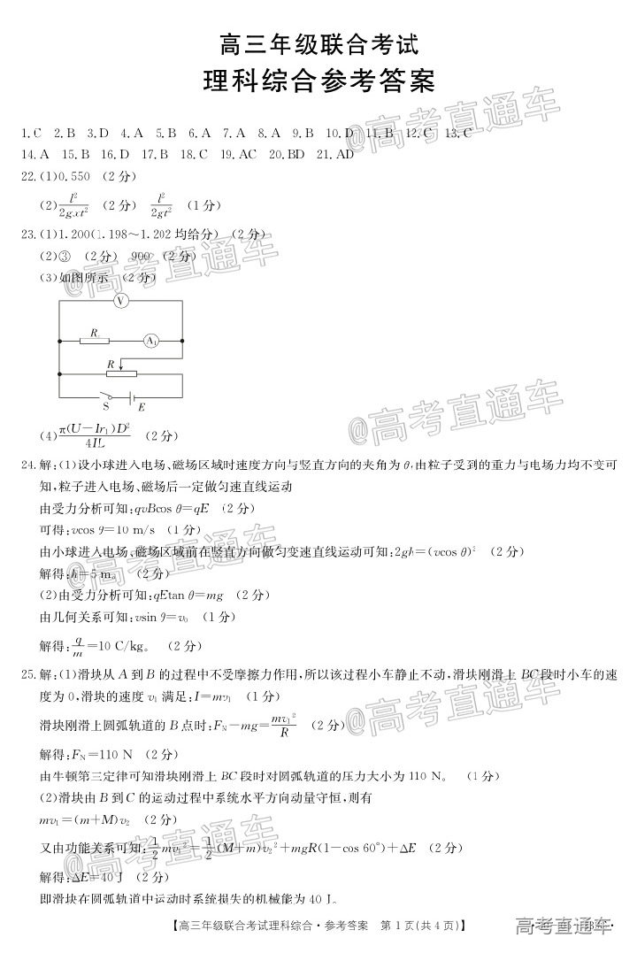 2020ݽ̫20-05-339C⼰ο