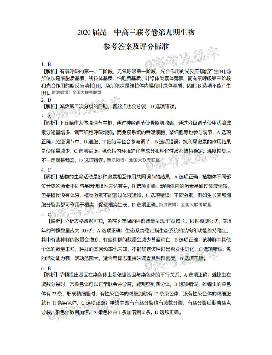 2020һеھŴ¿⼰ο