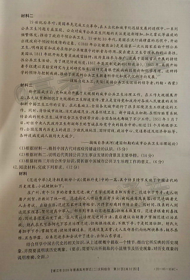 2020տ/Ŷģ20-05-354C⼰ο