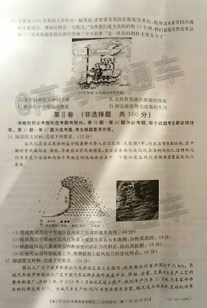 2020տ/Ŷģ20-05-354C⼰ο