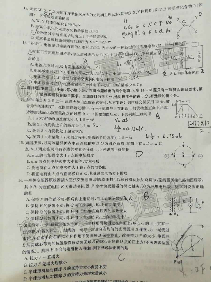 2020տ/Ŷģ20-05-354C⼰ο