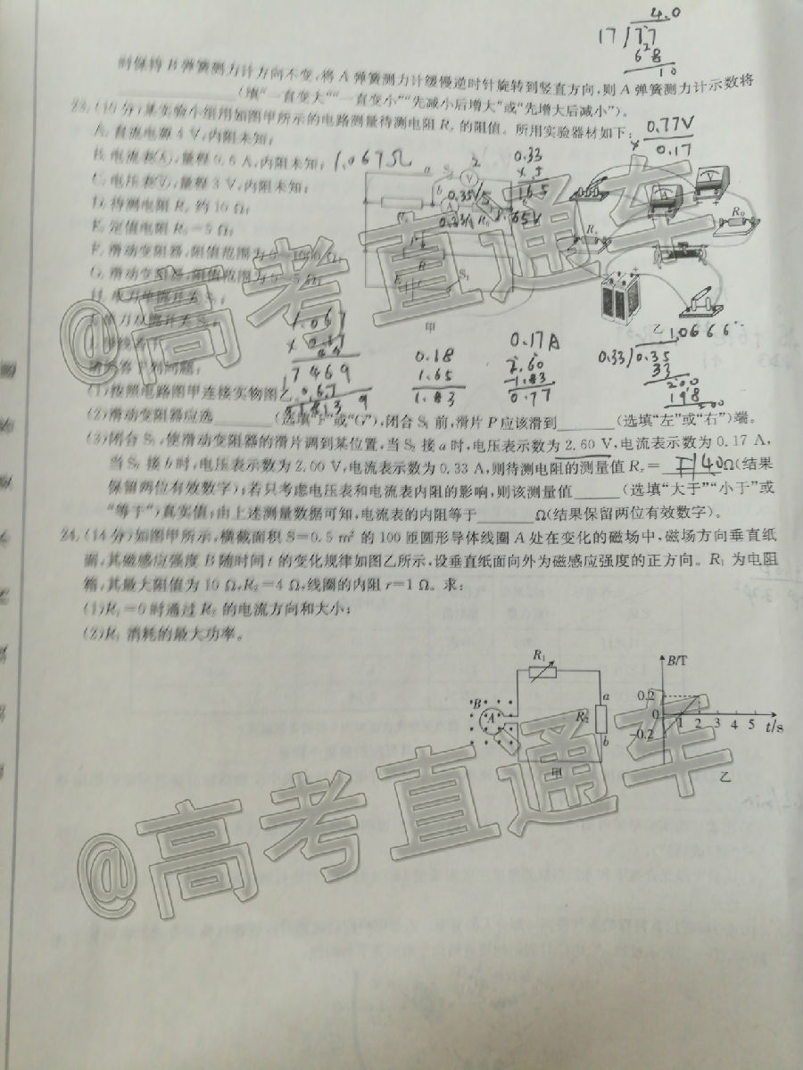 2020տ/Ŷģ20-05-354C⼰ο