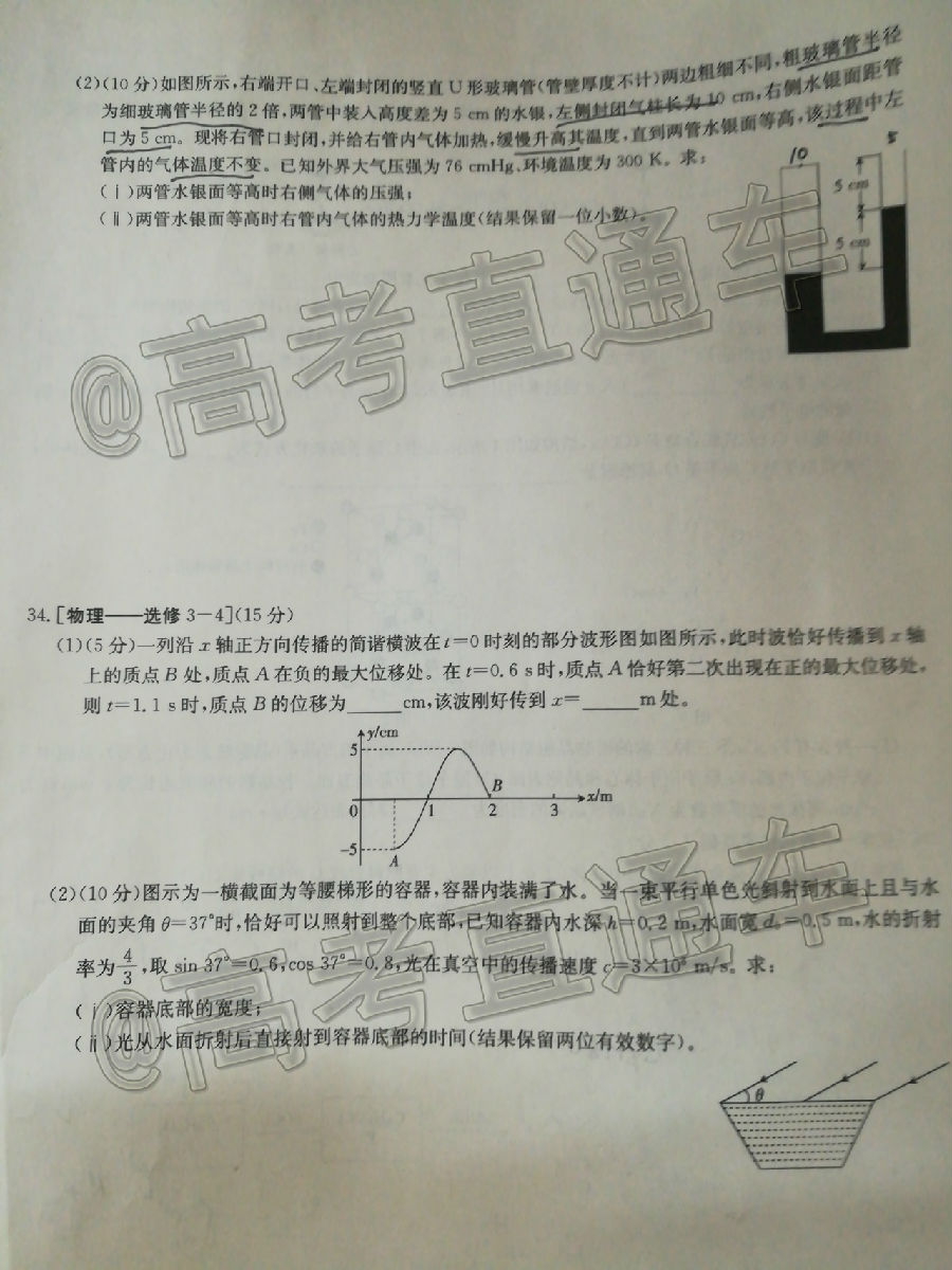 2020տ/Ŷģ20-05-354C⼰ο