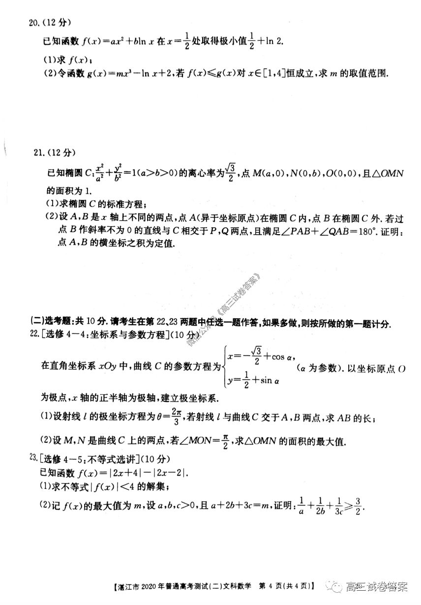 2020տ/Ŷģ20-05-354C⼰ο