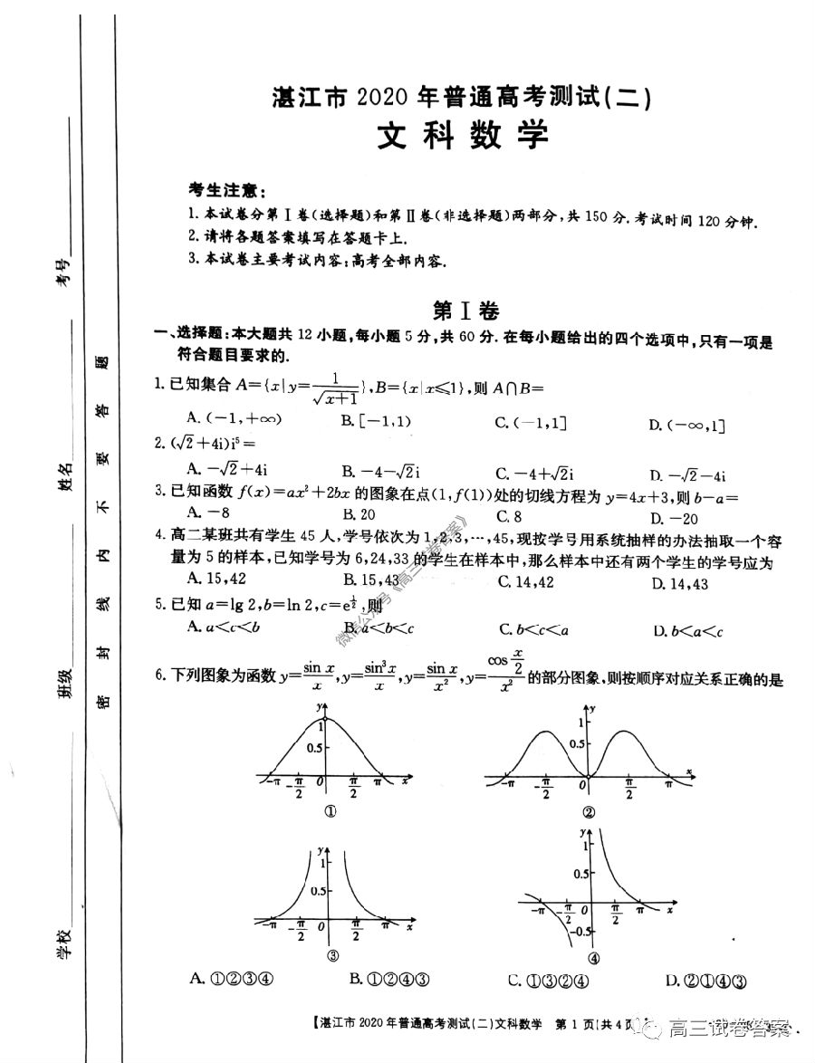 2020տ/Ŷģ20-05-354C⼰ο