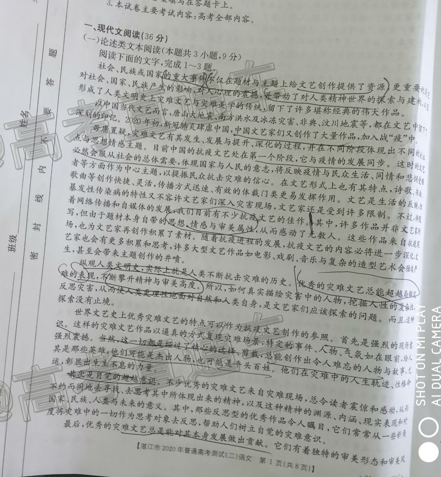 2020տ/Ŷģ20-05-354C⼰ο