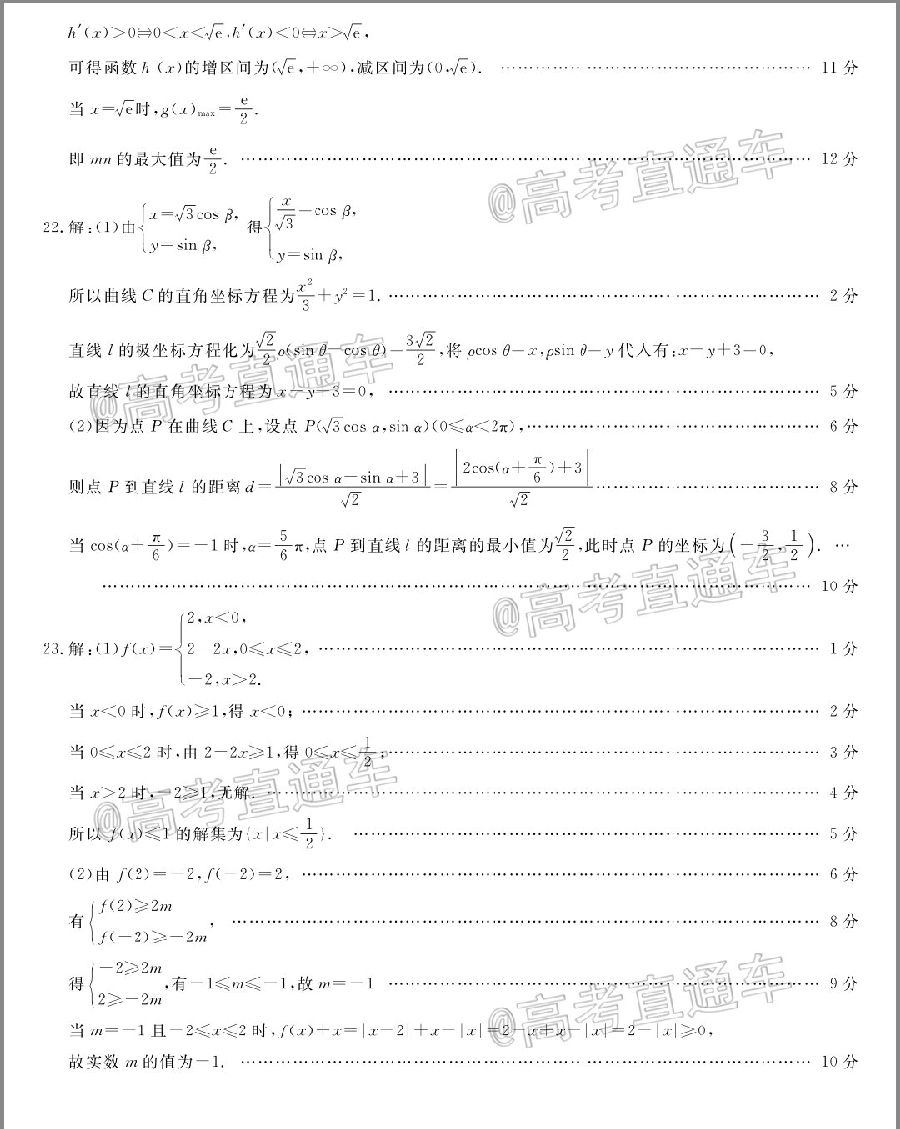 2020ģP0239C⼰ο