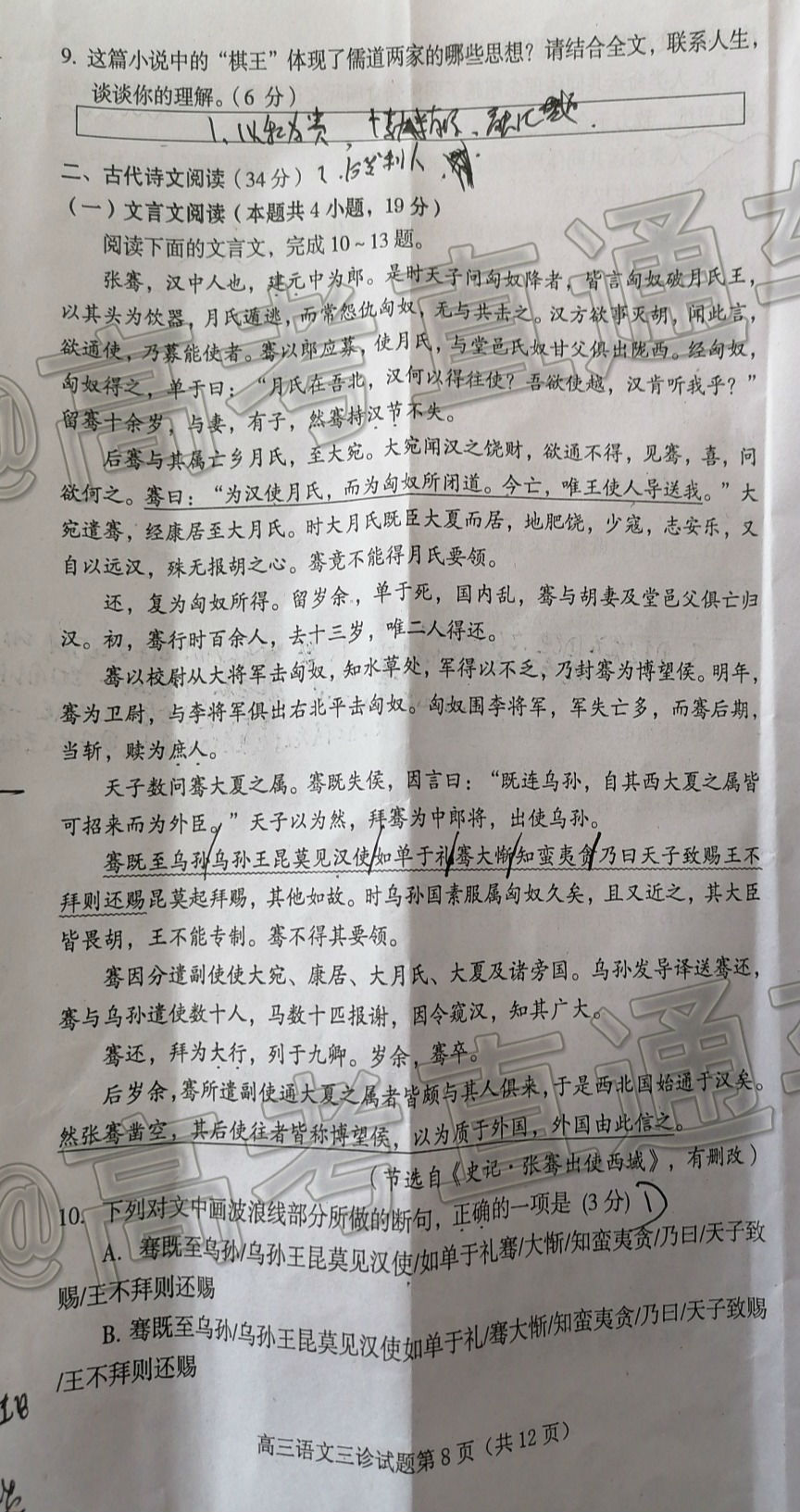 2020⼰ο𰸣У​