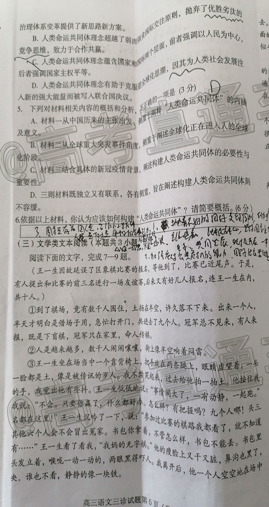 2020⼰ο𰸣У​