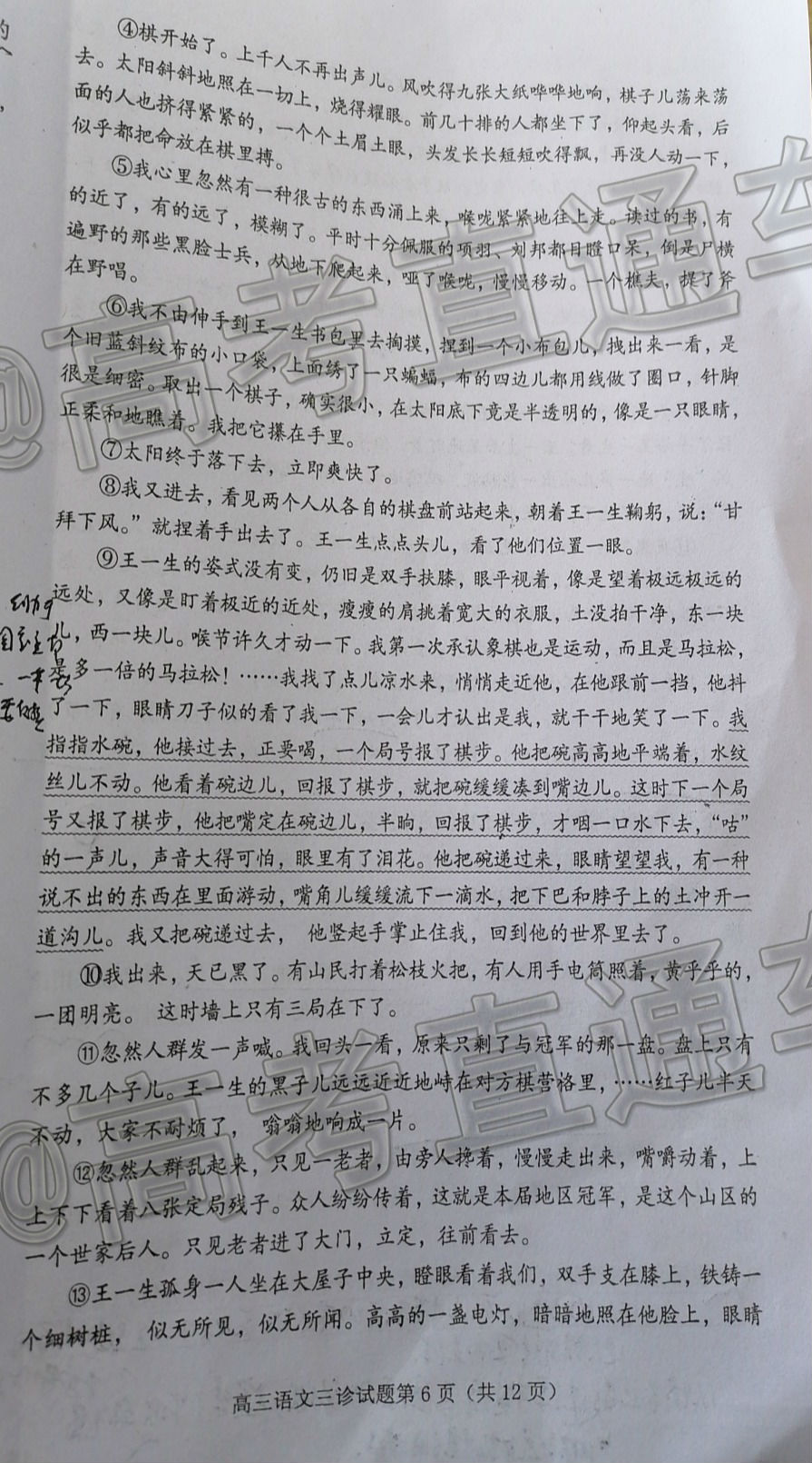 2020⼰ο𰸣У​
