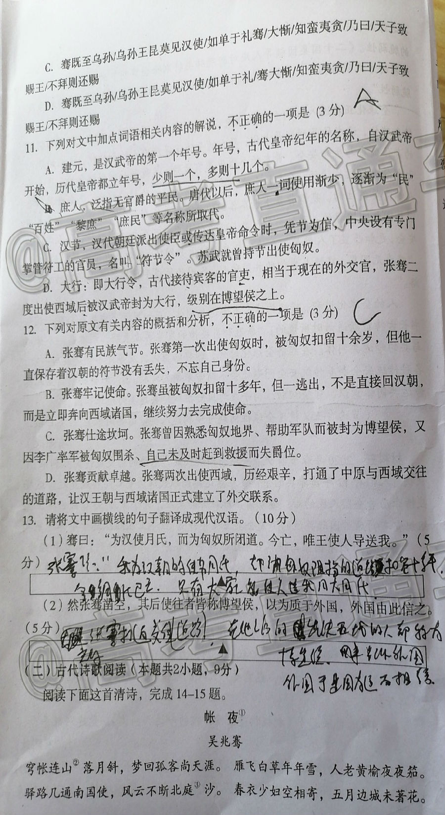 2020⼰ο𰸣У​
