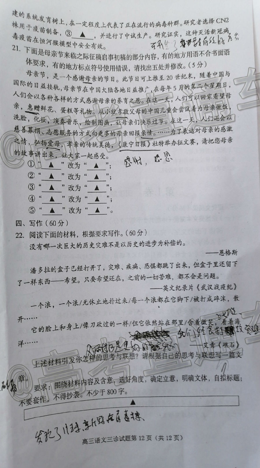 2020⼰ο𰸣У​
