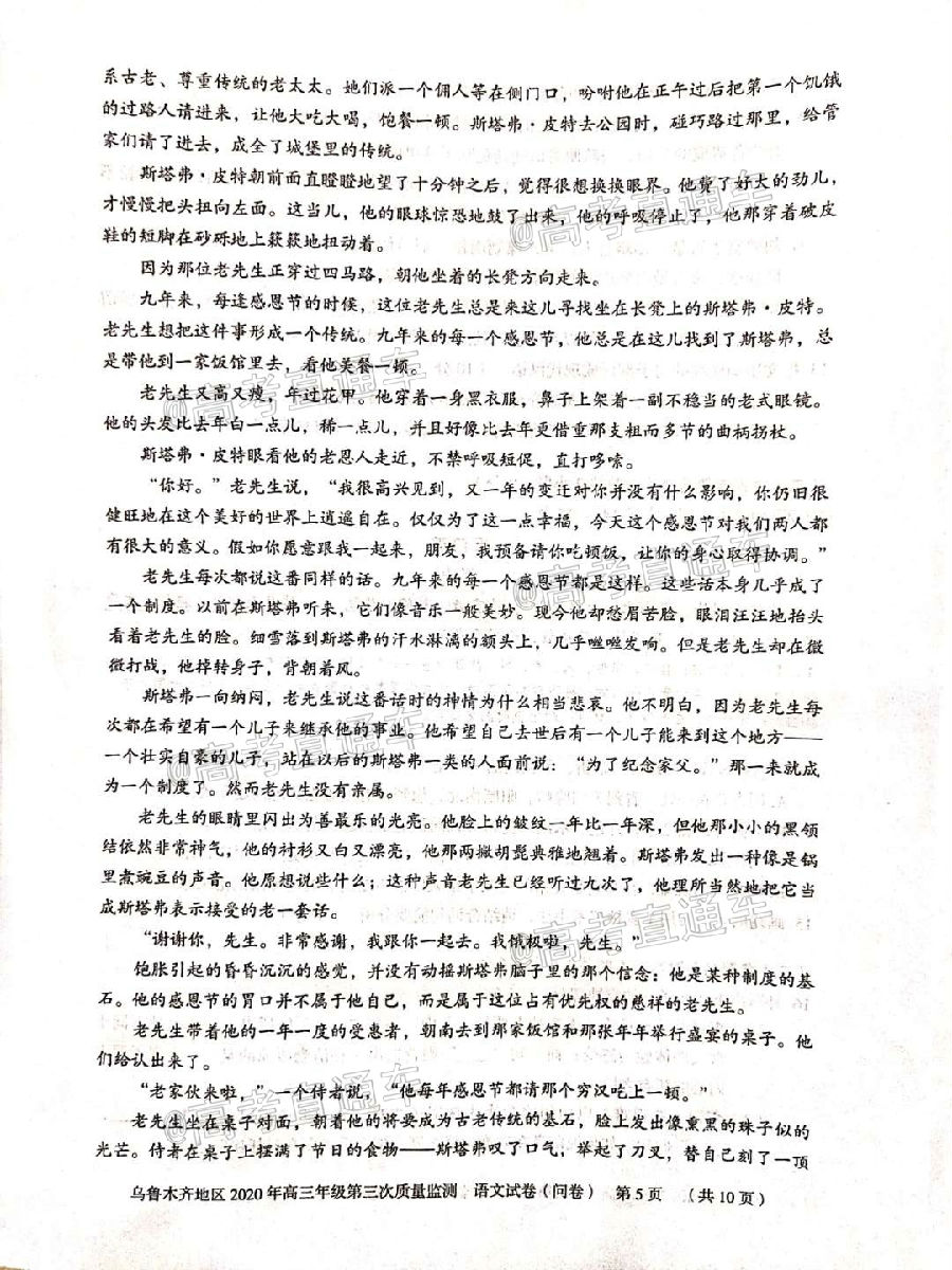 2020½³ľģ⼰ο